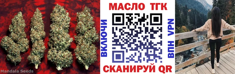 гидра как зайти  Чебоксары  ТГК THC oil 