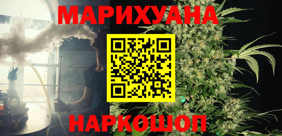 Канабис план  Бошки марихуана ГИДРОПОН  Чебоксары  Марихуана марихуана  Бошки марихуана Amnesia  Вход с VPN 